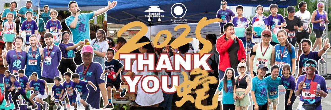 Home - Project: VISION